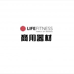 美国力健Lifefitness